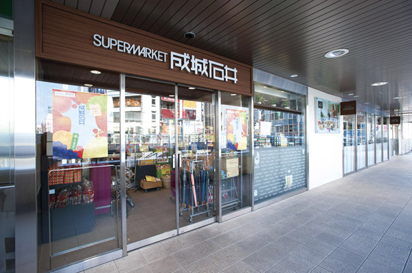 Seijo Ishii LUMINE Kitasenju store (Kita-Senju Station) is open until 23:00. You can also buy back a slow day, Convenient