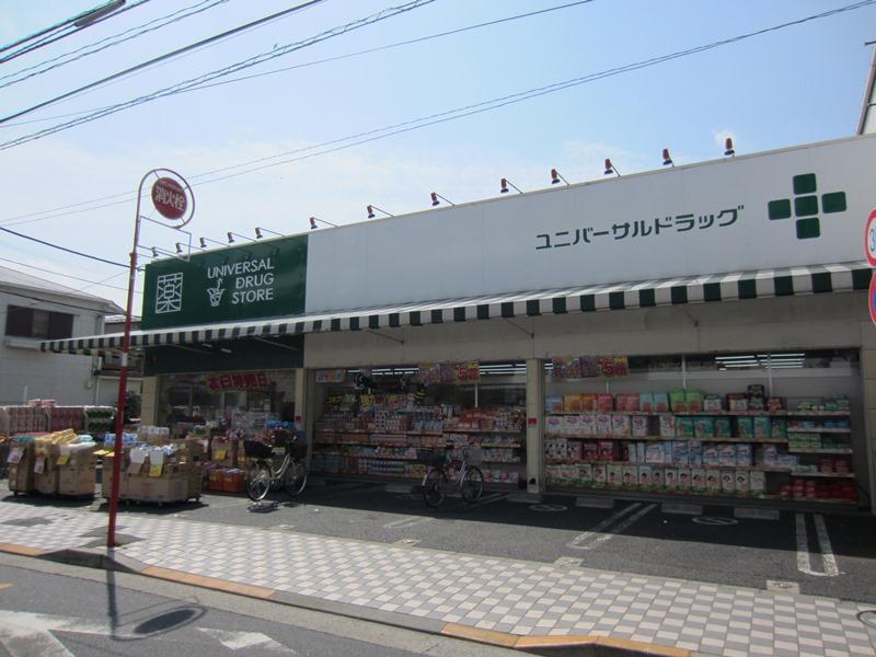 Drug store. Until the universal drag 230m