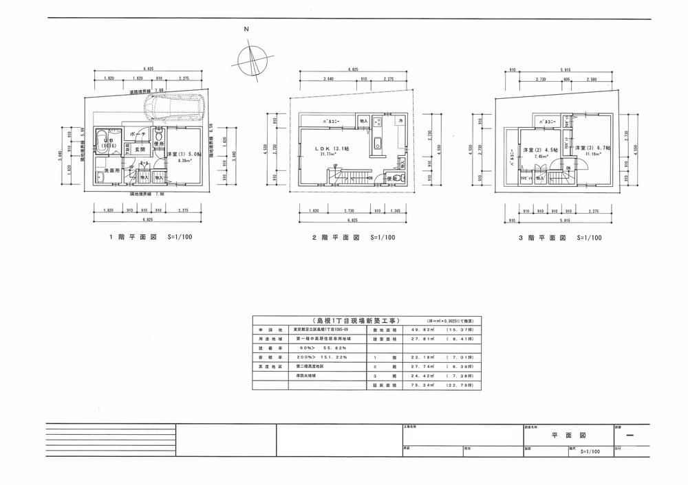 Building plan example (floor plan). Building plan Example 1