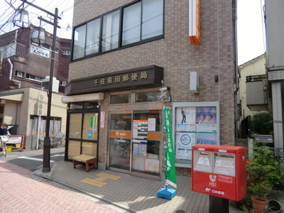 post office. 260m to the post office (post office)