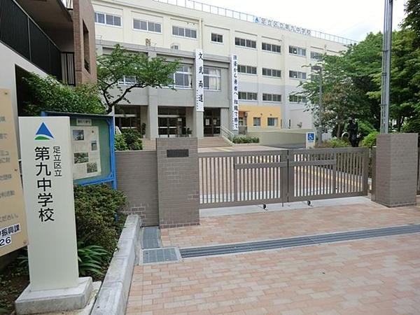 Junior high school. Municipal 310m until the ninth junior high school