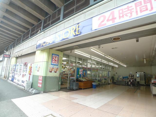 Supermarket. Tobu Store Co., Ltd. Umejima store up to (super) 221m