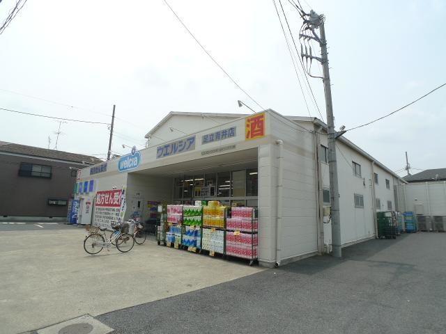 Dorakkusutoa. Uerushia Adachi Aoi shop 1404m until (drugstore)