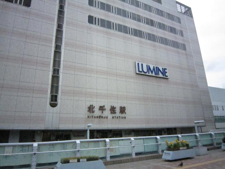 Shopping centre. 370m until LUMINE Kitasenju store (shopping center)