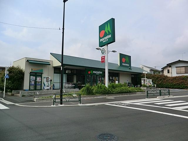 Supermarket. Maruetsu to diplomatic shop 240m
