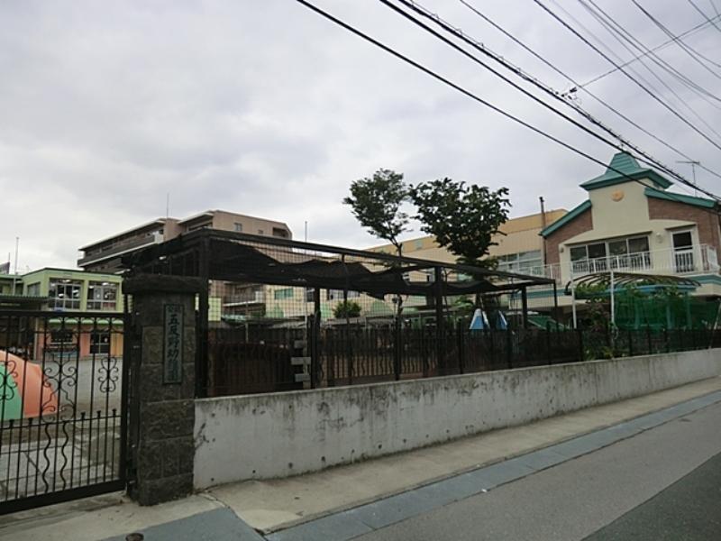 kindergarten ・ Nursery. 121m until Gotannno kindergarten