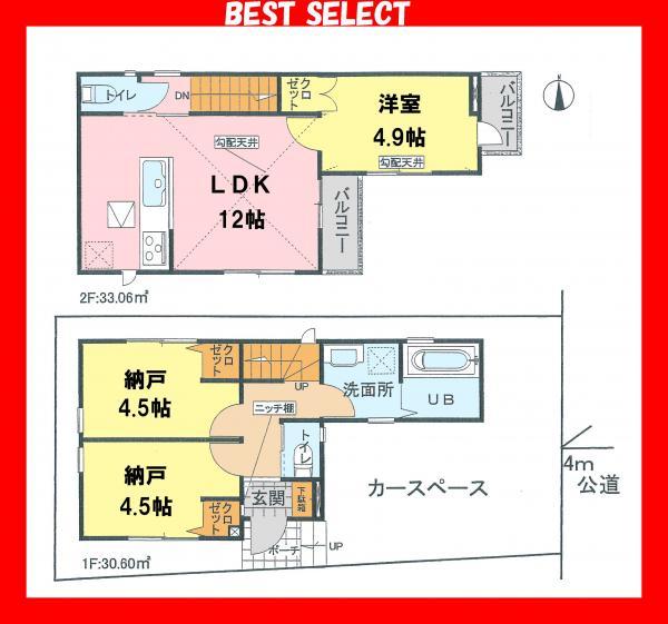 Same specifications photos (appearance). Sunny upstairs living