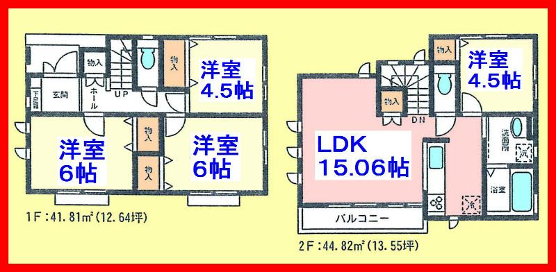Floor plan. 29,800,000 yen, 4LDK, Land area 83.09 sq m , Building area 86.63 sq m