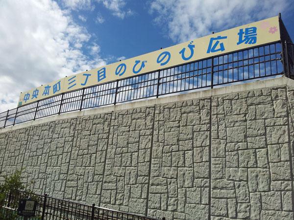 park. Carefree 230m to Square