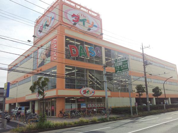 Home center. Until Daiso 650m