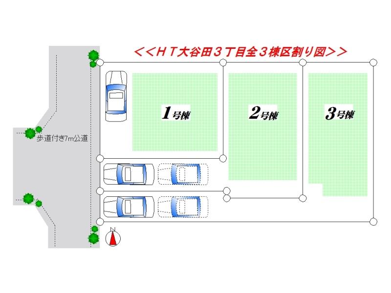 The entire compartment Figure. Compartment figure
