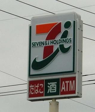 Convenience store. 341m to Seven-Eleven Adachi Sano 2-chome