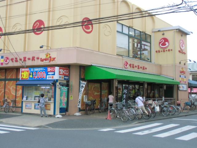 Supermarket. 428m until Benny Super Sano shop