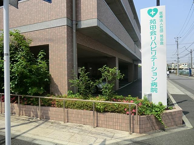 Hospital. 1506m until the medical corporation Association Sonotakai Sonotakai Rehabilitation Hospital