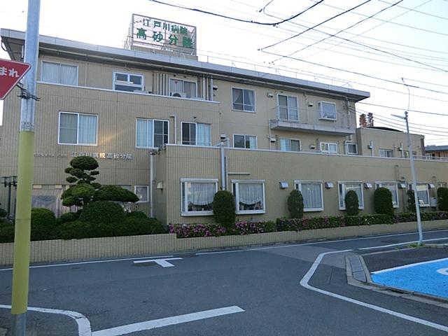 Hospital. Jinseisha 2719m to Edogawa hospital Takasago Branch Hospital