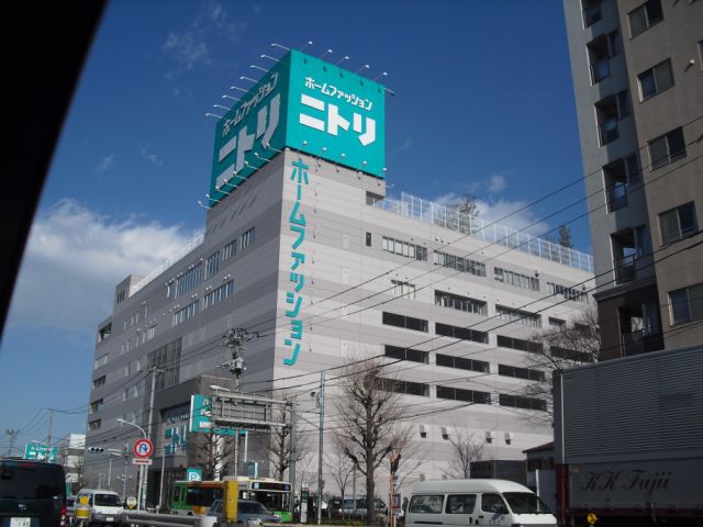 Home center. 920m to Nitori (hardware store)