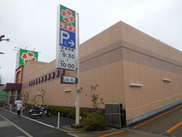 Supermarket. Life up to 80m