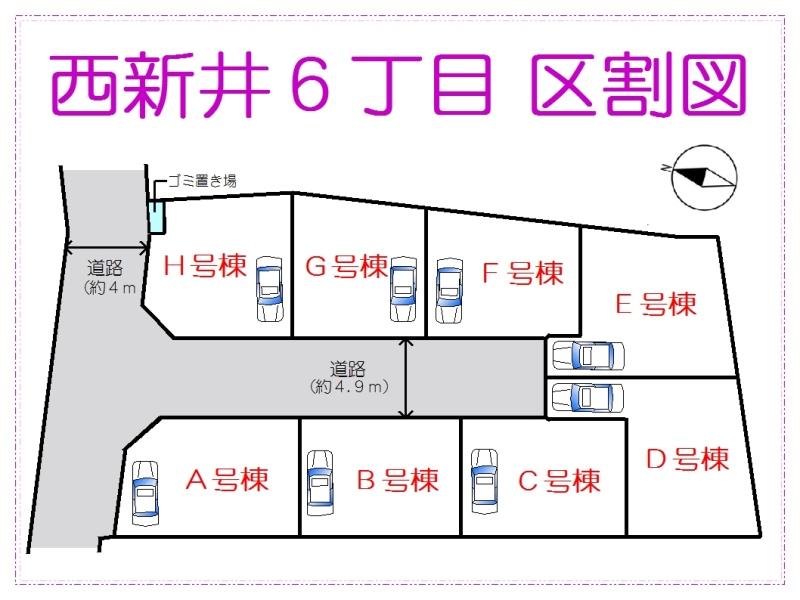 The entire compartment Figure