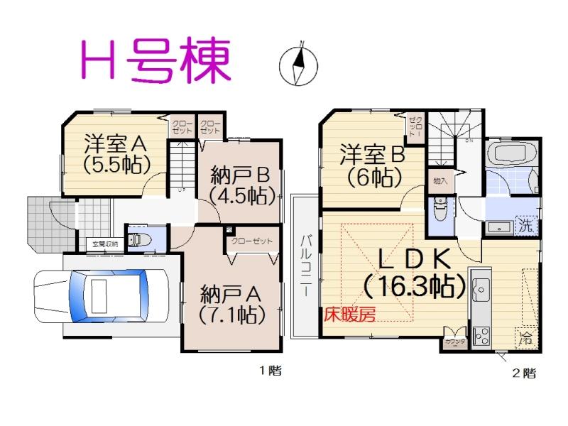 Floor plan. Nishiarai 140m until the first elementary school
