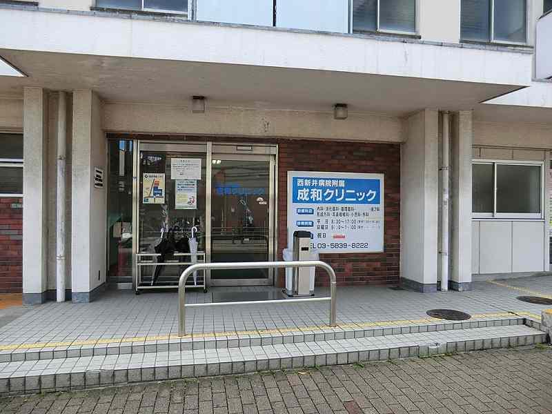 Hospital. Nishiarai hospital included Seiwa to clinic 730m