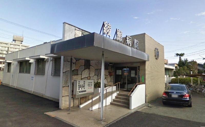 Hospital. Ayase 38m to the hospital (hospital)