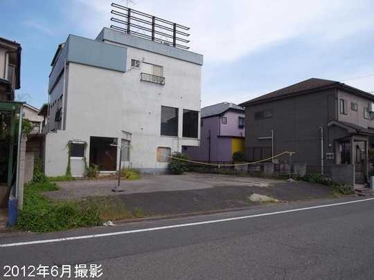 Local land photo