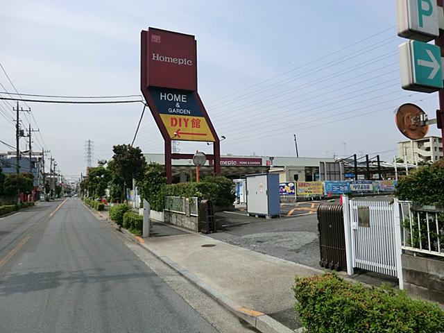 Home center. 1500m to the home pick Hokima shop