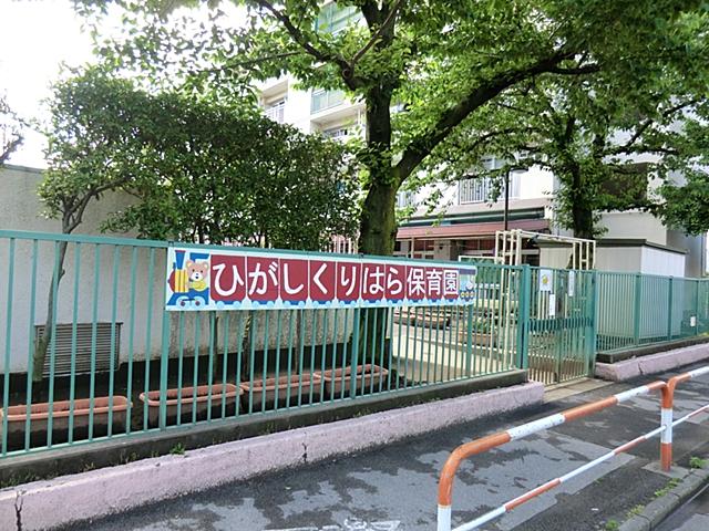 kindergarten ・ Nursery. 600m to Adachi-ku, Tatsuhigashi Kurihara nursery