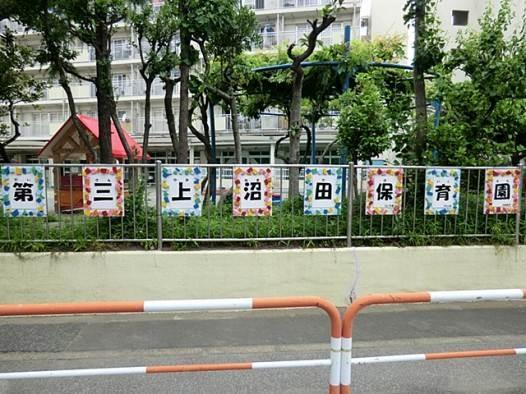 Other Environmental Photo. Third Uwanumata to nursery school 510m