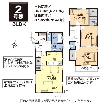Floor plan. Building 2