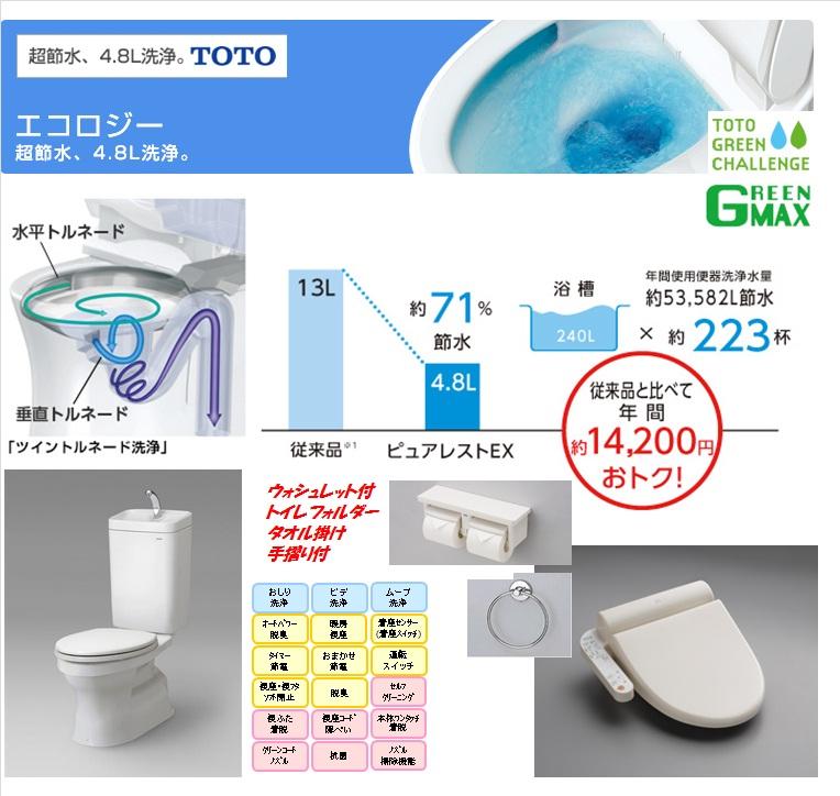 Other Equipment. Friendly water-saving tank adopted to Earth! ! Shiny and economic