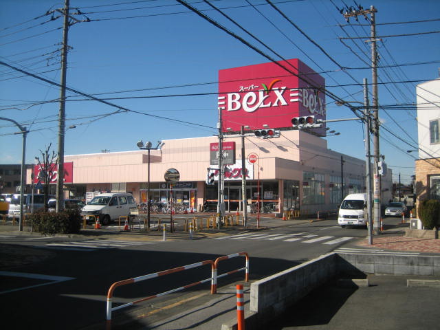 Supermarket. Bergs Adachi Kojiya store up to (super) 356m