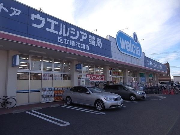 Drug store. Uerushia pharmacy 659m to Adachi Minamihanabatake shop