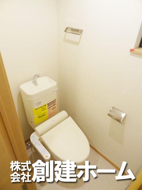 Toilet