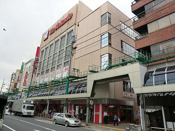 Supermarket. The ・ Price 600m to Senju shop