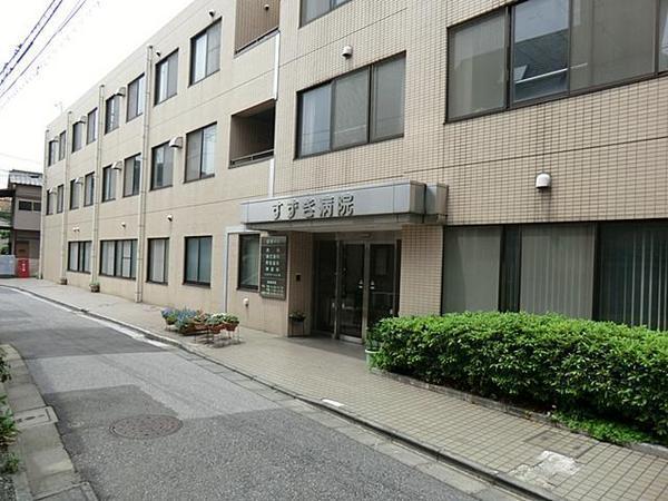 Hospital. Suzuki 470m to the hospital