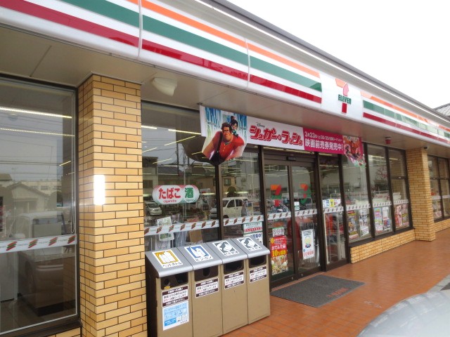 Convenience store. Seven-Eleven Takenotsuka store up (convenience store) 287m
