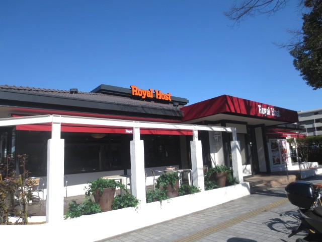 restaurant. Royal Host Takenotsuka store up to (restaurant) 370m