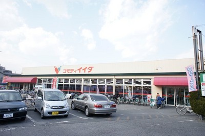 Supermarket. Commodities Iida Shikahama store up to (super) 478m