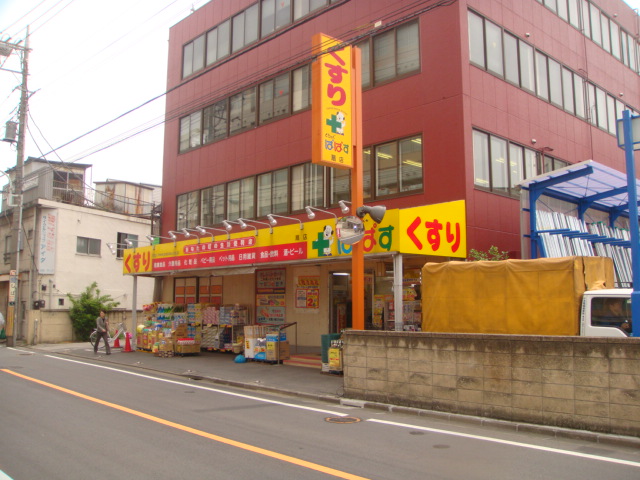 Dorakkusutoa. Drag Papas Ogiten until (drugstore) 531m