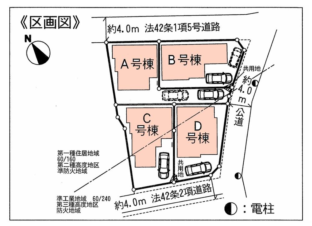 The entire compartment Figure. All four buildings Southeast corner lot