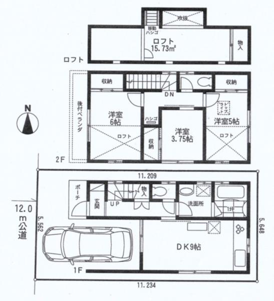 Floor plan. 29 million yen, 3DK, Land area 63.07 sq m , Building area 77.83 sq m