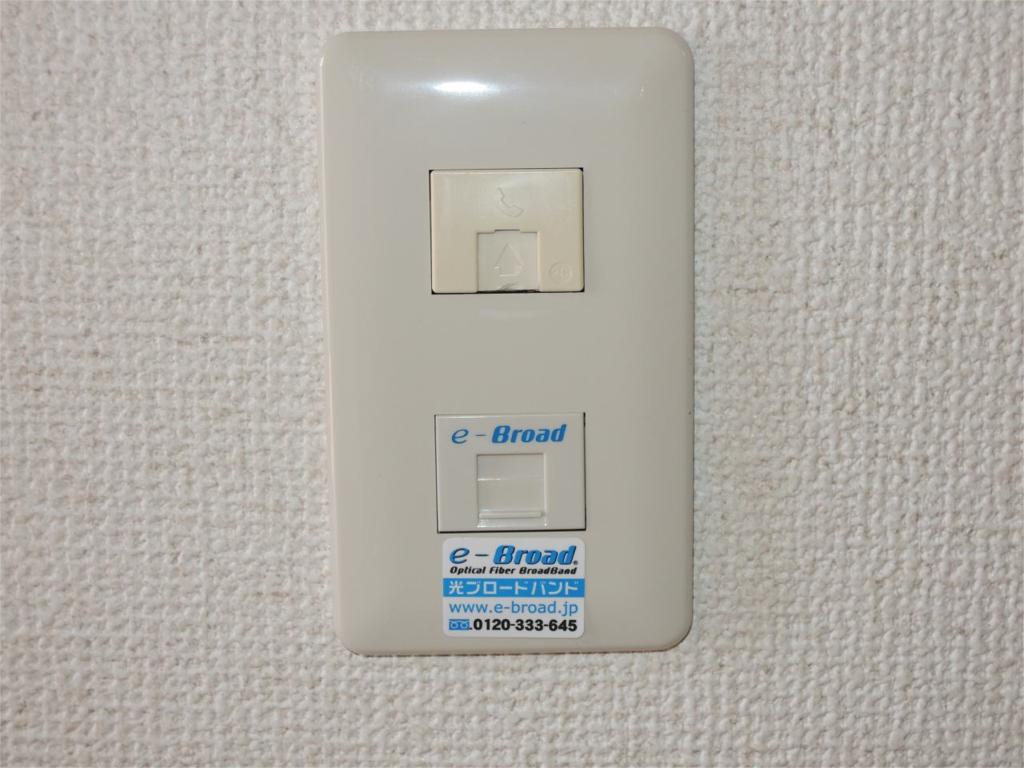 Other Equipment. Internet Free! Speed ​​is 100mbps