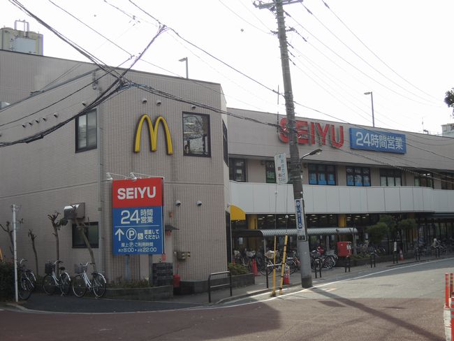 Supermarket. Seiyu 1000m until the (super)