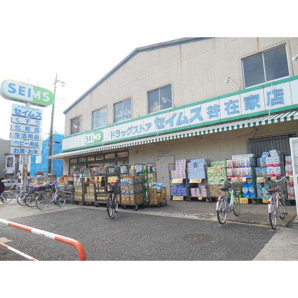 Dorakkusutoa. Drag Seimusu Yazaike shop 493m until (drugstore)