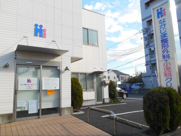 Hospital. 1214m until the medical corporation Association of formation meetings northern Tokyo's disease (hospital)