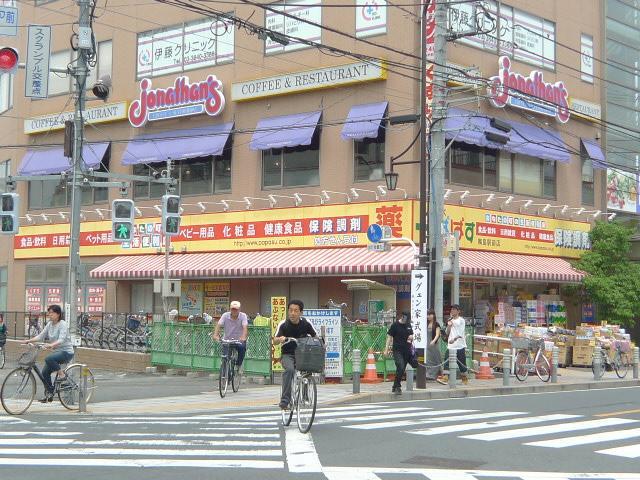 Dorakkusutoa. Drag Papas Umejima Ekimae 550m to (drugstore)