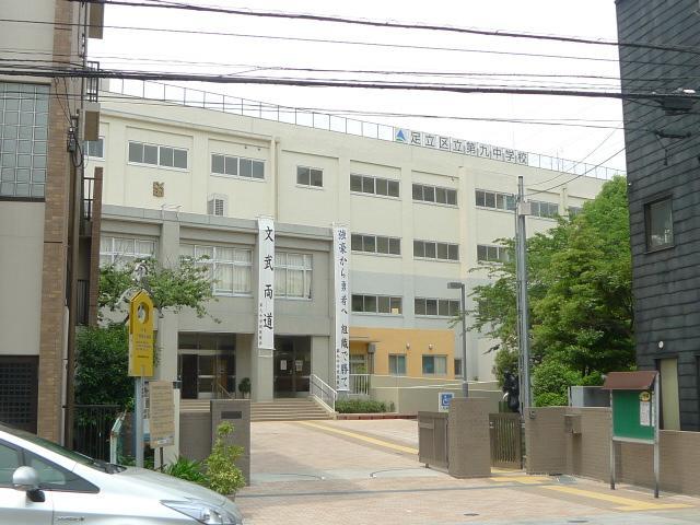 Junior high school. 719m to Adachi Ward ninth junior high school (junior high school)
