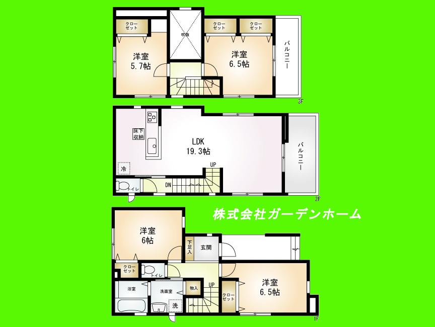 Floor plan. 38,800,000 yen, 4LDK, Land area 90.16 sq m , Building area 106.6 sq m   ■ Fathom ~ It will have 19.3 quires living, It becomes place of recreation and relaxation for your family ■ 