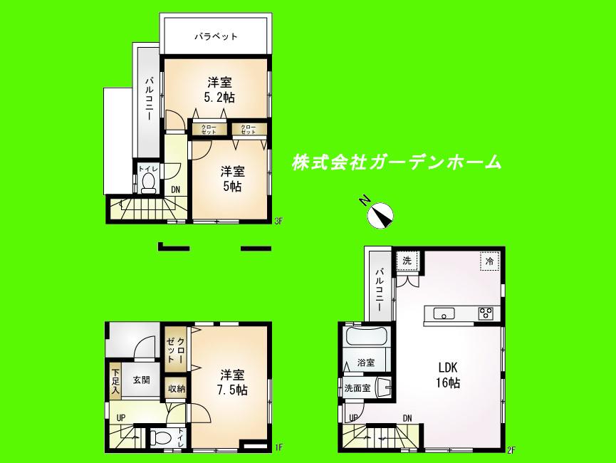 Floor plan. (B), Price 33,800,000 yen, 3LDK, Land area 58.04 sq m , Building area 96.46 sq m